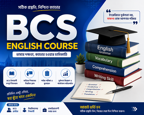 Exam Batch